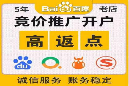 百度广告推广案例：精准定位客户